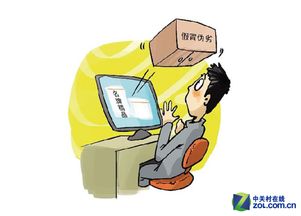 拆封也能退？新規解讀 遏制電器輔件銷售中的欺詐消費者行為